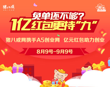 看不见的客人